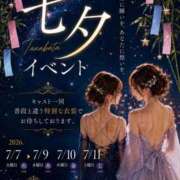 ヒメ日記 2026/07/05 23:45 投稿 かれん CLUB ROOKIE（ルーキー）