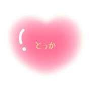 ヒメ日記 2025/07/20 17:45 投稿 とうか あげまん 梅田店