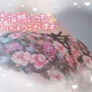 ヒメ日記 2025/07/31 02:51 投稿 とうか あげまん 梅田店