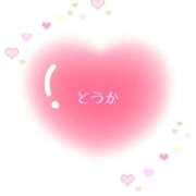 ヒメ日記 2025/07/31 12:39 投稿 とうか あげまん 梅田店