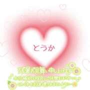 ヒメ日記 2025/08/22 13:43 投稿 とうか あげまん 梅田店