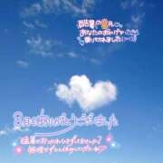 ヒメ日記 2025/09/01 22:02 投稿 とうか あげまん 梅田店