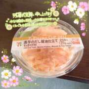 ヒメ日記 2025/09/02 14:36 投稿 とうか あげまん 梅田店