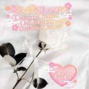 ヒメ日記 2025/12/31 17:28 投稿 とうか あげまん 梅田店