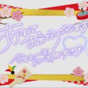 ヒメ日記 2026/01/01 15:25 投稿 とうか あげまん 梅田店