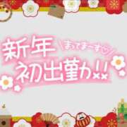 ヒメ日記 2026/01/03 14:54 投稿 とうか あげまん 梅田店