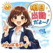 とうか お久しぶりです❣️ あげまん 梅田店