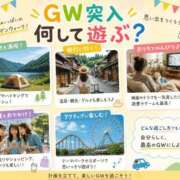 ヒメ日記 2026/05/04 19:34 投稿 とうか あげまん 梅田店