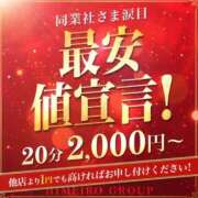 ヒメ日記 2025/10/31 11:30 投稿 くう 大阪はまちゃん日本橋店