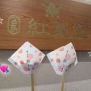 ヒメ日記 2025/12/01 12:40 投稿 くう 大阪はまちゃん日本橋店