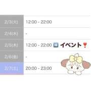 ヒメ日記 2026/02/02 20:20 投稿 くう 大阪はまちゃん日本橋店