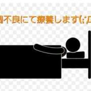 ヒメ日記 2025/07/16 05:41 投稿 りさ あげまん 梅田店