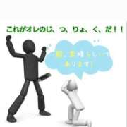 ヒメ日記 2025/08/21 00:19 投稿 りさ あげまん 梅田店