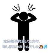 ヒメ日記 2025/08/23 22:47 投稿 りさ あげまん 梅田店