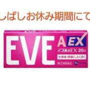 ヒメ日記 2025/09/06 00:15 投稿 りさ あげまん 梅田店