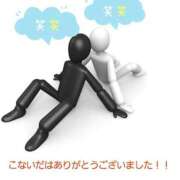 ヒメ日記 2025/10/14 20:16 投稿 りさ あげまん 梅田店