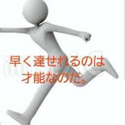 ヒメ日記 2025/11/07 20:59 投稿 りさ あげまん 梅田店