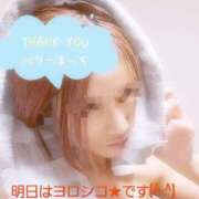 りさ 明日で性欲出しきる‼️&昨日の御礼日記です(^-^) あげまん 梅田店