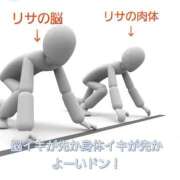 ヒメ日記 2026/01/04 20:29 投稿 りさ あげまん 梅田店