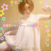 ヒメ日記 2026/01/07 21:01 投稿 りさ あげまん 梅田店