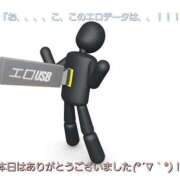 ヒメ日記 2026/01/09 20:28 投稿 りさ あげまん 梅田店