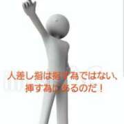 ヒメ日記 2026/01/30 20:54 投稿 りさ あげまん 梅田店