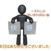 ヒメ日記 2026/02/20 20:59 投稿 りさ あげまん 梅田店