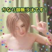 りさ 兎我野町の桜は女体にしか咲かない🌸イグザクトリー‼️ヽ(´∀｀●)ノ あげまん 梅田店