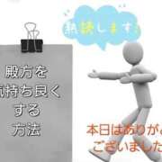 ヒメ日記 2026/04/17 20:56 投稿 りさ あげまん 梅田店
