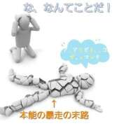 ヒメ日記 2026/04/18 20:56 投稿 りさ あげまん 梅田店