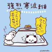 つむぎ おはようございます(*^^*) あげまん 梅田店