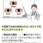 ヒメ日記 2025/07/08 21:33 投稿 あやの あげまん 梅田店