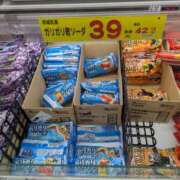 ヒメ日記 2025/07/26 17:27 投稿 あやの あげまん 梅田店