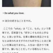 ヒメ日記 2025/08/11 17:48 投稿 あやの あげまん 梅田店