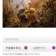 ヒメ日記 2025/12/08 21:51 投稿 あやの あげまん 梅田店