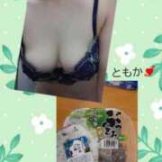 ヒメ日記 2025/08/26 11:47 投稿 ともか あげまん 梅田店