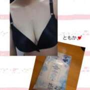 ヒメ日記 2025/09/02 11:23 投稿 ともか あげまん 梅田店