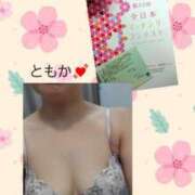 ヒメ日記 2025/09/23 12:22 投稿 ともか あげまん 梅田店