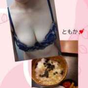 ヒメ日記 2025/09/28 12:07 投稿 ともか あげまん 梅田店