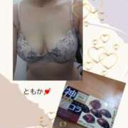 ヒメ日記 2025/11/04 12:04 投稿 ともか あげまん 梅田店