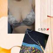 ヒメ日記 2025/11/14 12:17 投稿 ともか あげまん 梅田店