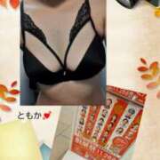 ヒメ日記 2025/11/27 13:05 投稿 ともか あげまん 梅田店