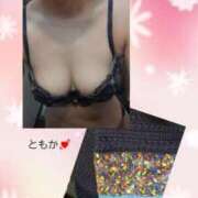 ヒメ日記 2025/12/02 12:07 投稿 ともか あげまん 梅田店