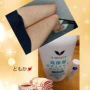 ヒメ日記 2025/12/08 12:19 投稿 ともか あげまん 梅田店