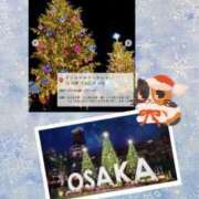 ヒメ日記 2025/12/26 09:36 投稿 ともか あげまん 梅田店