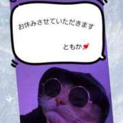 ヒメ日記 2026/01/10 09:09 投稿 ともか あげまん 梅田店