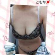 ヒメ日記 2026/01/26 12:04 投稿 ともか あげまん 梅田店