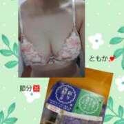 ヒメ日記 2026/02/03 12:05 投稿 ともか あげまん 梅田店