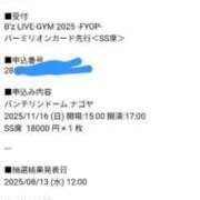 ヒメ日記 2025/08/04 19:08 投稿 稲葉（いなば） 熟女の風俗最終章 名古屋店