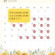 ヒメ日記 2025/08/07 19:52 投稿 みみ banana